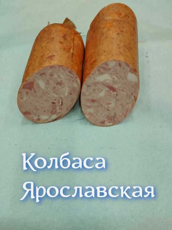 Колбаса Балыковая